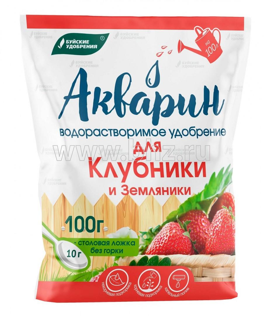 АКВАРИН водорастворимое удобрение для Клубники и земляники, марка 10 100г  /Буй/ | КВАДРАТ-Р